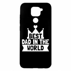 Чохол для Xiaomi Redmi Note 9 / Redmi 10X Best dad in the world - PrintSalon