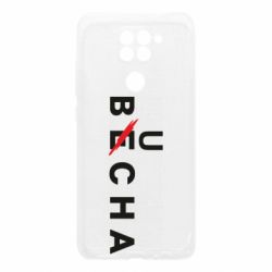 Чохол для Xiaomi Redmi Note 9 / Redmi 10X Буча весна - PrintSalon