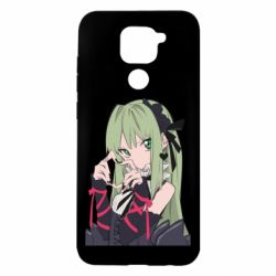 Чохол для Xiaomi Redmi Note 9 / Redmi 10X Chan love - PrintSalon
