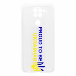 Чехол для Xiaomi Redmi Note 9/Redmi 10X Colorful proud to be Ukrainian - PrintSalon