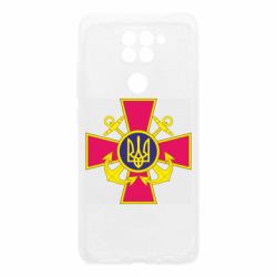 Чехол для Xiaomi Redmi Note 9/Redmi 10X Эмблема ВМСУ - PrintSalon