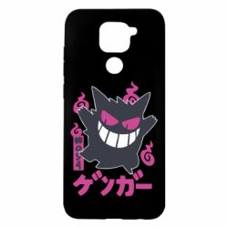 Чехол для Xiaomi Redmi Note 9/Redmi 10X Gengar - PrintSalon