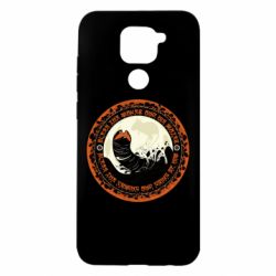 Чохол для Xiaomi Redmi Note 9 / Redmi 10X Giant Creatures - PrintSalon