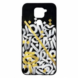 Чохол для Xiaomi Redmi Note 9 / Redmi 10X Графіті - PrintSalon