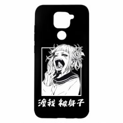 Чехол для Xiaomi Redmi Note 9/Redmi 10X Himiko toga - PrintSalon