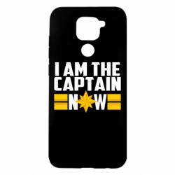 Чохол для Xiaomi Redmi Note 9 / Redmi 10X I am captain now - PrintSalon