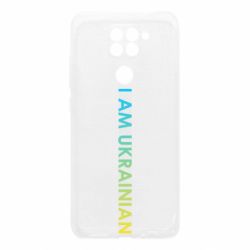 Чехол для Xiaomi Redmi Note 9/Redmi 10X I am Ukrainian flag - PrintSalon