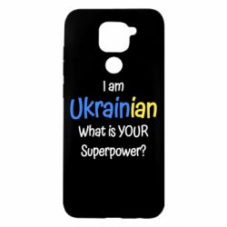 Чохол для Xiaomi Redmi Note 9 / Redmi 10X I am Ukrainian - PrintSalon