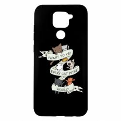 Чехол для Xiaomi Redmi Note 9/Redmi 10X I want to open every cat in the world - PrintSalon
