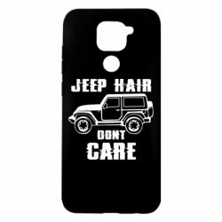 Чехол для Xiaomi Redmi Note 9/Redmi 10X Jeep hair don't care - PrintSalon