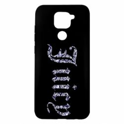 Чехол для Xiaomi Redmi Note 9/Redmi 10X Juicy - PrintSalon