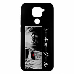 Чехол для Xiaomi Redmi Note 9/Redmi 10X Kaneki Ken Eyes - PrintSalon