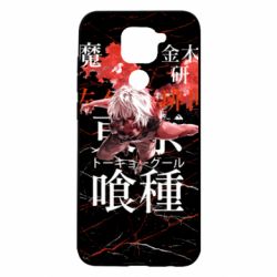 Чехол для Xiaomi Redmi Note 9/Redmi 10X Kaneki Ken - PrintSalon