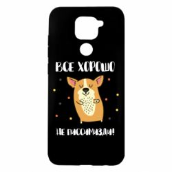 Чехол для Xiaomi Redmi Note 9/Redmi 10X Корги оптимист - PrintSalon