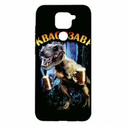 Чохол для Xiaomi Redmi Note 9 / Redmi 10X Квасозавр - PrintSalon