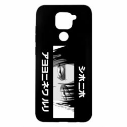 Чехол для Xiaomi Redmi Note 9/Redmi 10X Levi's Eyes - PrintSalon