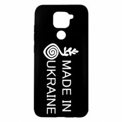 Чохол для Xiaomi Redmi Note 9 / Redmi 10X Made in Ukraine symbol - PrintSalon