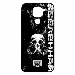 Чехол для Xiaomi Redmi Note 9/Redmi 10X Metro Skull - PrintSalon