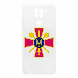 Чехол для Xiaomi Redmi Note 9/Redmi 10X Министерство обороны Украины - PrintSalon