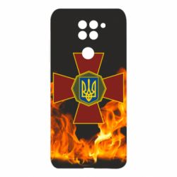 Чехол для Xiaomi Redmi Note 9/Redmi 10X Нацгвардія Вогонь - PrintSalon