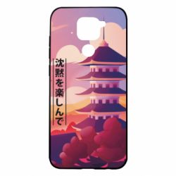 Чехол для Xiaomi Redmi Note 9/Redmi 10X Наслаждайся тишиной - PrintSalon