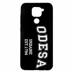 Чехол для Xiaomi Redmi Note 9/Redmi 10X Odesa - PrintSalon