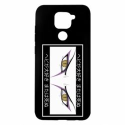 Чехол для Xiaomi Redmi Note 9/Redmi 10X Orochimaru's eyes - PrintSalon