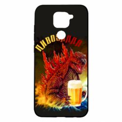 Чехол для Xiaomi Redmi Note 9/Redmi 10X Пивозилла - PrintSalon