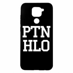 Чехол для Xiaomi Redmi Note 9/Redmi 10X PTN HLO - PrintSalon