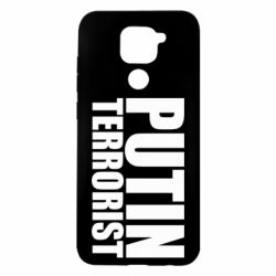 Чохол для Xiaomi Redmi Note 9 / Redmi 10X Putin terrorist - PrintSalon