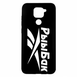 Чохол для Xiaomi Redmi Note 9 / Redmi 10X Reebok РыыБак - PrintSalon