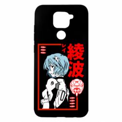 Чехол для Xiaomi Redmi Note 9/Redmi 10X Рей - PrintSalon