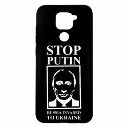 Чехол для Xiaomi Redmi Note 9/Redmi 10X RUSSIA INVADED TO UKRAINE - PrintSalon