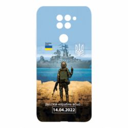 Чехол для Xiaomi Redmi Note 9/Redmi 10X Русский корабль...