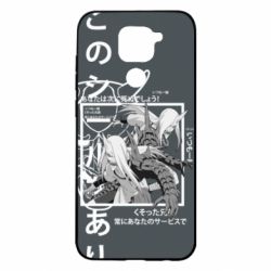 Чохол для Xiaomi Redmi Note 9 / Redmi 10X Sakon and Ukon - Ten no Juin - PrintSalon