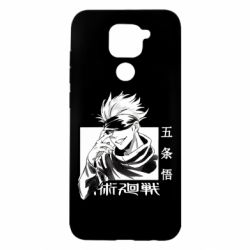 Чехол для Xiaomi Redmi Note 9/Redmi 10X Satoru Gojo-PrintSalon Чехол для Xiaomi Redmi Note 9/Redmi 10X Satoru Gojo