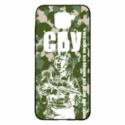 Чехол для Xiaomi Redmi Note 9/Redmi 10X СБУ Фан Арт - PrintSalon