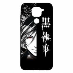 Чохол для Xiaomi Redmi Note 9 / Redmi 10X Себастьян Темний Дворецький - PrintSalon