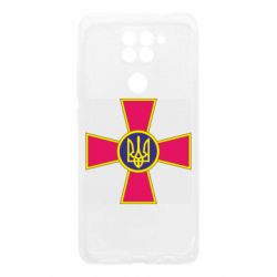 Чехол для Xiaomi Redmi Note 9/Redmi 10X Символ ВСУ - PrintSalon