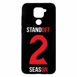 Чехол для Xiaomi Redmi Note 9/Redmi 10X Standoff 2 Season 2 - PrintSalon
