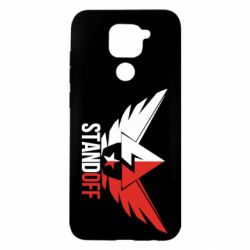 Чехол для Xiaomi Redmi Note 9/Redmi 10X Standoff Brilliant - PrintSalon