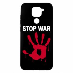 Чехол для Xiaomi Redmi Note 9/Redmi 10X Stop War - PrintSalon
