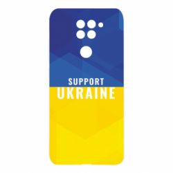 Чохол для Xiaomi Redmi Note 9 / Redmi 10X Support Ukraine - PrintSalon