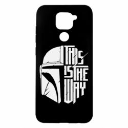 Чохол для Xiaomi Redmi Note 9 / Redmi 10X This Is The Way - PrintSalon