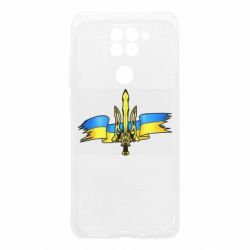 Чехол для Xiaomi Redmi Note 9/Redmi 10X Украина трезубец - PrintSalon