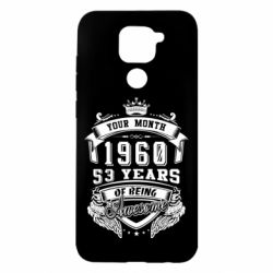 Чехол для Xiaomi Redmi Note 9/Redmi 10X Ваш месяц, год рождения (на английском) - PrintSalon