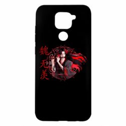 Чохол для Xiaomi Redmi Note 9 / Redmi 10X Вей Усянь - PrintSalon