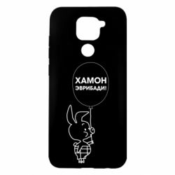 Чехол для Xiaomi Redmi Note 9/Redmi 10X Винни хамон эврибади - PrintSalon