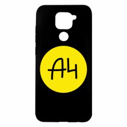 Чехол для Xiaomi Redmi Note 9/Redmi 10X Влад А4 Лого - PrintSalon