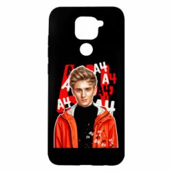 Чехол для Xiaomi Redmi Note 9/Redmi 10X Влад арт - PrintSalon